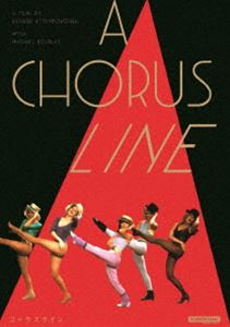 コーラスライン リチャード・アッテンボロー HDマスター DVD [DVD]