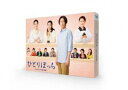 ひとりぼっち —人と人をつなぐ愛の物語— DVD [DVD]