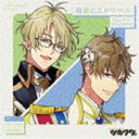 弥生春（CV：前野智昭） 文月海（CV：羽多野渉） / ツキウタ。 キャラクターCD 5thシーズン4 弥生春＆文月海「白道とエトワール」 CD