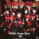 AtBAET[KEC[Xg / SURVIVE!!iʏBj [CD]