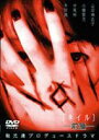 Nail ネイル 前篇 [DVD]