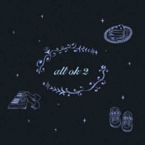 ギガモエカ オール オッケー 2CD発売日2026/3/25詳しい納期他、ご注文時はご利用案内・返品のページをご確認くださいジャンル邦楽J-POP　アーティストぎがもえか収録時間組枚数1関連キーワード：アルバム オールオッケー2 オールオッケー アルバム商品説明ぎがもえか / all ok 2オール オッケー 2E式紙ジャケット※こちらの商品はインディーズ盤にて流通量が少なく、手配できなくなる事がございます。欠品の場合は分かり次第ご連絡致しますので、予めご了承下さい。関連キーワードぎがもえか 商品スペック 種別 CD JAN 4988044135222 製作年 2025 販売元 ディスクユニオン登録日2025/12/23