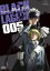 OVA BLACK LAGOON Roberta’s Blood Trail 005 [DVD]