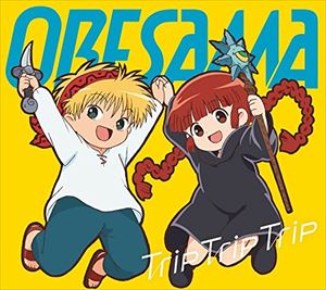 オレサマ トリップ トリップ トリップCD発売日2017/7/26詳しい納期他、ご注文時はご利用案内・返品のページをご確認くださいジャンルアニメ・ゲーム国内アニメ音楽　アーティストORESAMA収録時間組枚数1商品説明ORESAMA / TVアニメ 『魔法陣グルグル』 OP主題歌トリップ トリップ トリップ不朽の名作『魔法陣グルグル』3度目のアニメ化！OP主題歌は、TVアニメ『アリスと蔵六』OPテーマの「ワンダードライブ」でランティスより再メジャーデビュー！渋谷を中心に活動中のボーカル・ぽんとトラックメイカー・KOJIMAの2人組ユニットORESAMAが担当。　（C）RS描き下ろし三方背スリーブケース関連キーワードORESAMA 関連商品ORESAMA CD商品スペック 種別 CD JAN 4540774146222 製作年 2017 販売元 バンダイナムコフィルムワークス登録日2017/05/15