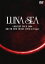 LUNA SEALUNA SEA CONCERT TOUR 2000 BRAND NEW CHAOS ACT II in Taipei [DVD]