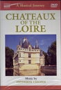 DVD発売日2007/3/1詳しい納期他、ご注文時はご利用案内・返品のページをご確認くださいジャンル音楽クラシック　監督出演収録時間組枚数商品説明音楽の旅シリーズ ロワール川流域の城商品スペック 種別 DVD JAN 4945604805223 カラー カラー 販売元 アイヴィ登録日2007/02/12