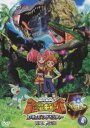 DVD発売日2008/9/26詳しい納期他、ご注文時はご利用案内・返品のページをご確認くださいジャンルアニメキッズアニメ　監督谷田部勝義出演松元恵谷井あすか水口まつり田村聖子小橋知子渕崎ゆり子収録時間75分組枚数1商品説明古代王者 恐竜キング Dキッズ・アドベンチャー 翼竜伝説 4日本中の子供たちを熱狂させたキッズ向けカードゲーム『古代王者 恐竜キング』がTVアニメになって登場!恐竜が大好きな小学生・古代リュウタとDキッズの仲間たちが、アクト団と名乗る3人組と戦いながら、世界中に散っている恐竜たちを集める大冒険の旅を描く。収録内容2ndシリーズの第9話「発見!恐竜宝島」／第10話「恐竜西遊記」／第11話「三蔵VSマプサウルス」関連商品サンライズ制作作品2008年日本のテレビアニメ商品スペック 種別 DVD JAN 4907953026223 カラー カラー 製作年 2008 製作国 日本 音声 日本語DD（ステレオ）　　　 販売元 ハピネット登録日2008/06/20