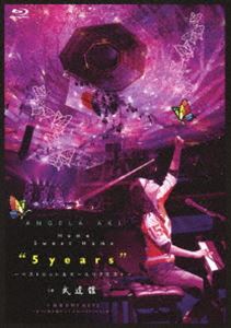 Blu-ray発売日2012/7/18詳しい納期他、ご注文時はご利用案内・返品のページをご確認くださいジャンル音楽Jポップ　監督出演アンジェラ・アキ収録時間268分組枚数1商品説明アンジェラ・アキ／HOME SWEET HOME ”5YEARS”〜ベストヒット＆オールリクエスト〜 In 武道館 ＋ 阿波のMY KEYS 〜ピアノ弾き語りライブ in アスティとくしま〜ずば抜けた歌唱力と豊かな感性で独特の存在感を放っているシンガーソングライター、アンジェラ・アキ。そんなアンジーが2010年8月17日にデビュー5周年を記念しふるさと徳島で行った『阿波のMY KEYS 〜ピアノ弾き語りライブ in アスティとくしま〜』と、同年12月26日に日本武道館で行ったデビュー5周年記念ライブシリーズのラスト『アンジェラ・アキHOME SWEET HOME 5 YEARSベストヒット＆オールリクエスト』という記念すべき2本のライブを映像化。地元・徳島×聖地・武道館という異なるステージ＆演出で、アンジェラの“LIVE”感を存分に味わえる豪華な作品！▼お買い得キャンペーン開催中！対象商品はコチラ！商品スペック 種別 Blu-ray JAN 4988010027223 販売元 ソニー・ミュージックソリューションズ登録日2012/06/08