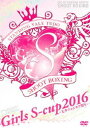 Girls S-cup2016`[WVJNՂ` [DVD]