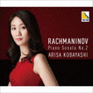 小林有沙（p） / ラフマニノフ：ピアノ・ソナタ第2番 [CD]