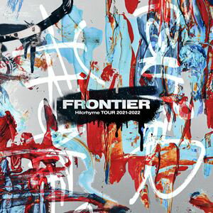 Hilcrhyme / Hilcrhyme TOUR 2021-2022 FRONTIER [CD]