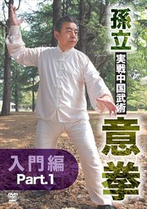¹Ω Ѱշ  Part.1 [DVD]