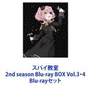 XpC 2nd season Blu-ray BOX Vol.3E4 [Blu-rayZbg]