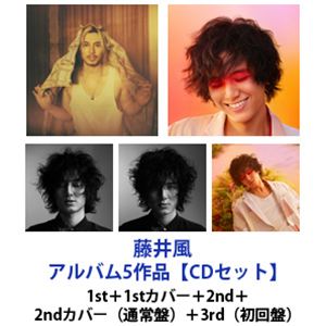 藤井風 / アルバム5作品 1st＋1stカバー＋2nd＋2ndカバー（通常盤）＋3rd（初回盤） CD5作品セット