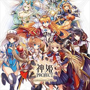 (ゲーム・ミュージック) 神姫PROJECT オリジナルサウンドトラック [CD]