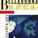 門あさ美 / BELLADONNA [CD]