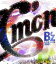 Bz LIVE-GYM 2011 -Cmon- [Blu-ray]