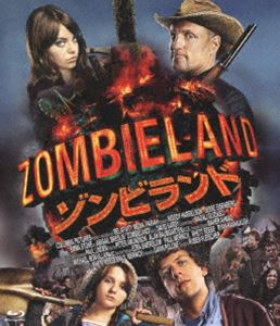 ゾンビランド [Blu-ray]