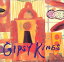 ジプシー・キングス / ジプシー・キングス [CD]