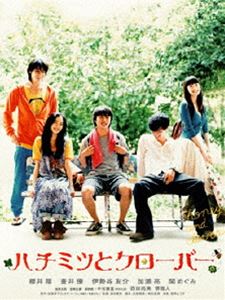 �ϥ��ߥĤȥ������С� DVD [DVD]