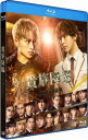 fuM~-PRINCE OF LEGEND-vBlu-ray ʏ [Blu-ray]