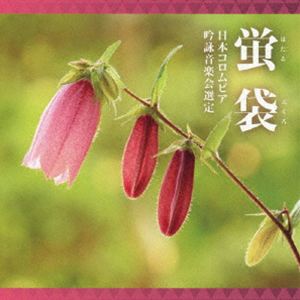 ��� ����ϻǯ�١���ϻ�����˥�����ӥ������ӥ��󥯡��� ����� CD ���� [CD]