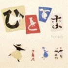 paniyolo / ひとてま [CD]