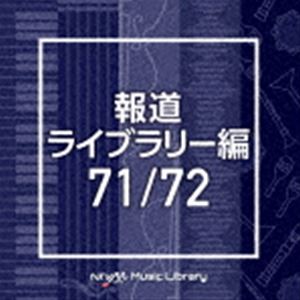 エヌティーブイエム ミュージック ライブラリー ホウドウライブラリーヘン 71 72CD発売日2021/1/20詳しい納期他、ご注文時はご利用案内・返品のページをご確認くださいジャンルイージーリスニングイージーリスニング/ムード音楽　アーティスト（BGM）収録時間96分49秒組枚数2商品説明（BGM） / NTVM Music Library 報道ライブラリー編 71／72エヌティーブイエム ミュージック ライブラリー ホウドウライブラリーヘン 71 72放送番組の制作及び選曲・音響効果のお仕事をされているプロ向けのインストゥルメンタル音源を厳選！“日本テレビ音楽　ミュージックライブラリー”シリーズ。本作は、報道ライブラリー編71／72。　（C）RS関連キーワード（BGM） 収録曲目101.akasakamochi＿110bpm＿hiroyuki＿nakanishi(2:26)02.aruheitou＿90bpm＿hiroyuki＿nakanishi(3:32)03.awayukikuzu＿120bpm＿hiroyuki＿nakanishi(2:14)04.azukiuirou＿70bpm＿hiroyuki＿nakanishi(2:32)05.blueberryuirou＿85bpm＿hiroyuki＿nakanishi(3:06)06.cafeoletuirou＿100bpm＿hiroyuki＿nakanishi(2:20)07.chatsuu＿90bpm＿hiroyuki＿nakanishi(2:57)08.chatsuu＿kick＿110bpm＿hiroyuki＿nakanishi(2:26)09.chimaki＿120bpm＿hiroyuki＿nakanishi(2:14)10.chocouirou＿120bpm＿hiroyuki＿nakanishi(2:14)11.chocouirou＿kick＿115bpm＿hiroyuki＿nakanishi(2:20)12.chuuka＿129bpm＿hiroyuki＿nakanishi(2:13)13.gyuuhimochi＿105bpm＿hiroyuki＿nakanishi(2:32)14.haginomochi＿120bpm＿hiroyuki＿nakanishi(2:28)15.jyouyomanjyuu＿122bpm＿hiroyuki＿nakanishi(2:12)16.kabochauirou＿100bpm＿hiroyuki＿nakanishi(2:39)17.kakiuirou＿120bpm＿hiroyuki＿nakanishi(2:12)18.karukan＿100bpm＿hiroyuki＿nakanishi(2:39)201.asakuchishi＿kick＿cool＿90bpm＿masami＿tomoshige(2:48)02.asakuchishi＿kick＿dry＿112bpm＿masami＿tomoshige(2:16)03.asakuragun＿kick＿cool＿90bpm＿masami＿tomoshige(2:46)04.asakuragun＿kick＿dry＿116bpm＿masami＿tomoshige(2:09)05.asakurashi＿kick＿cool＿90bpm＿masami＿tomoshige(2:47)06.asakurashi＿kick＿dry＿114bpm＿masami＿tomoshige(2:13)07.asaminamiku＿kick＿cool＿100bpm＿masami＿tomoshige(2:40)08.asaminamiku＿kick＿dry＿120bpm＿masami＿tomoshige(2:14)09.asaoku＿kick＿cool＿90bpm＿masami＿tomoshige(2:59)10.asaoku＿kick＿dry＿110bpm＿masami＿tomoshige(2:26)11.ashibetsushi＿cool＿90bpm＿masami＿tomoshige(3:00)12.ashibetsushi＿kick＿dry＿115bpm＿masami＿tomoshige(2:22)13.ashigarashimogun＿kick＿cool＿100bpm＿masami＿tomoshige(2:42)14.ashigarashimogun＿kick＿dry＿114bpm＿masami＿tomoshige(2:23)15.ashikagashi＿kick＿cool＿100bpm＿masami＿tomoshige(2:41)16.ashikagashi＿kick＿dry＿116bpm＿masami＿tomoshige(2:20)17.ashikitagun＿kick＿cool＿90bpm＿masami＿tomoshige(2:58)18.ashikitagun＿kick＿dry＿105bpm＿masami＿tomoshige(2:33)19.ashikitamachi＿kick＿cool＿90bpm＿masami＿tomoshige(2:33)20.ashikitamachi＿kick＿dry＿112bpm＿masami＿tomoshige(2:24)商品スペック 種別 CD JAN 4988021865227 製作年 2020 販売元 バップ登録日2020/11/23