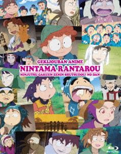 ����ǥ��˥� Ǧ��������Ϻ Ǧ�ѳر�������ư!���� ������ [Blu-ray]