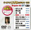 ƥDVD饪 ѡ10W576 [DVD]