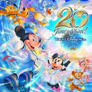 東京ディズニーシー20周年：タイム・トゥ・シャイン!ミュージック・アルバム [CD]
