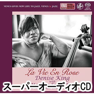 デニス・キング / バラ色の人生 [SACD]