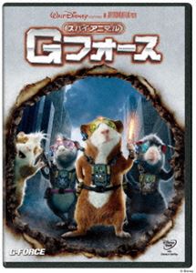 DVD発売日2011/8/3詳しい納期他、ご注文時はご利用案内・返品のページをご確認くださいジャンル洋画アクション　監督ホイト・イェットマン出演サム・ロックウェルジョン・ファヴローニコラス・ケイジペネロペ・クルストレイシー・モーガンスティーヴ・ブシェミビル・ナイザック・ガリフィアナキス収録時間88分組枚数1商品説明スパイアニマル・Gフォース高度な訓練を受けたキュートなモルモットたちが、最先端のハイテク・アイテムと最強のチームワークを武器に、巨悪な陰謀に立ち向かう本格スパイ・アクション。見た目はまったく普通のモルモット。しかし、彼らはスパイとして高度な訓練を積んだFBI特殊スパイチーム“Gフォース”。ある日、FBIからチーム解散の知らせが入り、彼らはFBIに捕獲されることになる。間一髪で脱出を図るチームだが…。封入特典ピクチャーディスク特典映像音声解説（ホイト・イェットマン監督）／ブラスターのブートキャンプ／Gフォースの立案者／NGシーン集／未公開シーン／ミュージック・クリップ関連商品ディズニー実写映画2000年代洋画商品スペック 種別 DVD JAN 4959241922229 画面サイズ シネマスコープ カラー カラー 製作年 2009 製作国 アメリカ 字幕 日本語 英語 音声 英語DD（5.1ch）　日本語DD（5.1ch）　　 販売元 ウォルト・ディズニー・ジャパン登録日2011/07/11