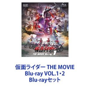 Blu-rayセット発売日2016/7/13詳しい納期他、ご注文時はご利用案内・返品のページをご確認くださいジャンルアニメ仮面ライダーシリーズ　監督出演藤岡弘佐々木剛小林昭二天本英世伊豆肇斉藤浩子辻村真人村上弘明収録時間組枚数2関連キーワード：ブルーレイ BD商品説明仮面ライダー THE MOVIE Blu-ray VOL.1・2【シリーズまとめ買い】「仮面ライダー THE MOVIE」Blu-ray VOL.1・2　セット■セット内容▼商品名：　仮面ライダー THE MOVIE Blu-ray VOL.1種別：　Blu-ray品番：　BSTD-3924JAN：　4988101189311発売日：　20160713音声：　（モノラル）商品内容：　BD　1枚組商品解説：　4作品収録「仮面ライダー対ショッカー」「仮面ライダー対じごく大使」「仮面ライダーV3対デストロン怪人」「五人ライダー対キングダーク」▼商品名：　仮面ライダー THE MOVIE Blu-ray VOL.2種別：　Blu-ray品番：　BSTD-3925JAN：　4988101189328発売日：　20160713音声：　（モノラル）商品内容：　BD　1枚組商品解説：　4作品収録「仮面ライダー　8人ライダーVS銀河王」「仮面ライダースーパー1」「仮面ライダーBLACK鬼ヶ島へ急行せよ」「仮面ライダーBLACK　恐怖！悪魔峠の怪人館」関連商品昭和仮面ライダーシリーズ昭和仮面ライダー映画＆TVスペシャル当店厳選セット商品一覧はコチラ商品スペック 種別 Blu-rayセット JAN 6202310050230 カラー カラー 製作国 日本 音声 （モノラル）　　　 販売元 東映登録日2023/10/12