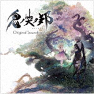 ツチヤシュンスケ アボンナサー マリアム オニノナククニ オリジナル サウンドトラックCD発売日2019/9/11詳しい納期他、ご注文時はご利用案内・返品のページをご確認くださいジャンルアニメ・ゲームゲーム音楽　アーティスト土屋俊輔／マリアム・アボンナサー収録時間109分31秒組枚数2関連キーワード：SQEX-10721/2商品説明土屋俊輔／マリアム・アボンナサー / 鬼ノ哭ク邦 Original Soundtrackオニノナククニ オリジナル サウンドトラック輪廻転生を巡る物語を彩る＜命＞のサウンドトラックが登場！『いけにえと雪のセツナ』『LOST　SPEHAR』のTokyo　RPG　Factoryによる完全新作アクションRPG『鬼ノ哭ク邦』のOriginal　Soundtrackが登場！音楽はプロキオン・スタジオの土屋俊輔、マリアム・アボンナサーが担当。生と死、そしてアクションの融合した、爽快かつ＜セツナくてカッコイイ＞ゲーム収録曲を余すことなく収録したCD2枚組。　（C）RSオリジナル発売日：2019年9月11日関連キーワード土屋俊輔／マリアム・アボンナサー 収録曲目101.鬼ノ哭ク邦(4:11)02.哀 -Sadness-(2:36)03.リンネ(3:46)04.輪廻転生(2:29)05.ローム草原(0:37)06.共鳴 （ジングル）(0:15)07.迫りくるモノ(4:04)08.レベルアップ （ジングル）(0:08)09.カガチ(3:17)10.ディート市街地(0:50)11.慈 -Affection-(4:05)12.捨てられた街(0:39)13.スークの大沼(0:43)14.キホウ湖畔(0:36)15.憶 -Recollections-(3:28)16.テエオラ山(0:36)17.ミノープル広場(0:39)18.送リ人(3:16)19.影石採掘場跡(0:43)20.裏殿(0:50)21.恩讐の刃(4:42)22.オーフェ樹海(0:50)23.永遠の園(0:46)24.黒夜叉(2:34)25.Game Over(0:24)201.想モ影より出づるモノ(3:31)02.メシドの森(0:41)03.独 -Loneliness-(3:23)04.焦 -Crisis-(2:56)05.昏 -Danger Zone-(2:40)06.ナタイアの谷(0:33)07.惑 -Confused-(3:16)08.贖 -Atonement-(2:53)09.畏怖を告げるモノ(3:43)10.覚醒 （ジングル）(0:09)11.鬼哭の刻(1:24)12.サラ(4:04)13.優 -Kindness-(4:35)14.原初の邦柱(0:33)15.鬼(3:13)16.オベ平原(0:39)17.アナンカ荒野(0:42)18.進 -Progress-(2:02)19.ランクアップ （ジングル）(0:10)20.魂の邂逅(2:48)21.鬼殿(0:42)22.生と死を統べるモノ(6:51)23.希望と滅びの序曲(6:17)24.聖域解放 （ジングル）(0:09)25.Omukust(4:09)商品スペック 種別 CD JAN 4988601467230 製作年 2019 販売元 ソニー・ミュージックソリューションズ登録日2019/06/21