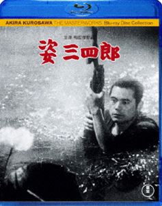 姿三四郎 [Blu-ray]