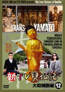 TVʩ12 ² [DVD]