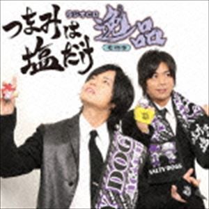 ツマミハシオダケ ラジオシーディー イッピン ソノ9CD発売日2015/4/17詳しい納期他、ご注文時はご利用案内・返品のページをご確認くださいジャンルアニメ・ゲーム国内アニメ音楽　アーティスト（ラジオCD）森久保祥太郎浪川大輔収録時間63分43秒組枚数1商品説明（ラジオCD） / つまみは塩だけ ラジオCD 逸品 その9ツマミハシオダケ ラジオシーディー イッピン ソノ9関連キーワード（ラジオCD） 森久保祥太郎 浪川大輔 収録曲目101.クレジット(0:11)02.新録トープ1(8:30)03.本編傑作選1（＃49「成人式」）(16:50)04.新録トープ2(6:23)05.本編傑作選2（＃50「願い」）(18:55)06.新録トープ3(12:24)07.しめくくり(0:28)商品スペック 種別 CD JAN 4571436899231 製作年 2015 販売元 フロンティアワークス登録日2015/02/02