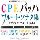 有田正広 有田千代子（fl／cemb） / 浜松市楽器博物館 コレクションシリーズ47：：C.P.E.バッハ フルート・ソナタ集 ～クヴァンツ・フルートによる～ [CD]