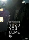 ゆず／LIVE FILMS YUZU YOU DOME DAY 1〜二人で どうむありがとう〜 DVD