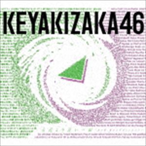 欅坂46 / 永遠より長い一瞬 〜あの頃、確かに存在した私たち〜（Type-B／2CD＋Blu-ray） [CD]
