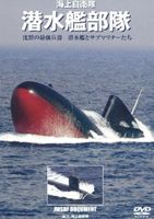 弫  [DVD]