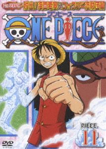 ONE PIECE ԡ ֥󥹥 æ!׺ɡե± piece.11 [DVD]