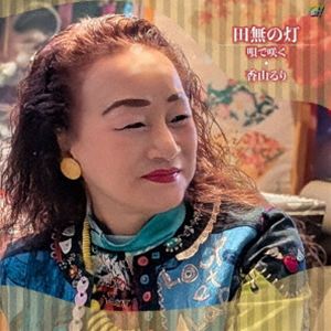 �ỳ��� / ��̵���� [CD]