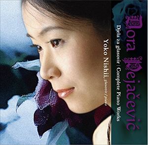 DJELA ZA GLASOVIR COMPLETE PIANO WORKSCD発売日2015/2/20詳しい納期他、ご注文時はご利用案内・返品のページをご確認くださいジャンルクラシック器楽曲　アーティスト西井葉子（p）収録時間組枚数2関連キーワード：HERB-23/4商品説明西井葉子（p） / ドラ・ペヤチェヴィッチ：ピアノ作品全集DJELA ZA GLASOVIR COMPLETE PIANO WORKSクロアチアで学んだピアニスト西井葉子が、クロアチア初の本格的な女流作曲家ドラ・ペヤチェヴィッチ（1885年〜1923年）のピアノ作品全集に挑んだアルバム。ペヤチェヴィッチが生きた時代の香りを漂わせる1912年製のヴィンテージ・ニューヨーク・スタインウェイCD368を使用し、ペヤチェヴィッチの詩的で抒情溢れる世界を描く。　（C）RS録音年：2014年1月18・19日、21〜23日／収録場所：新潟・魚沼市小出郷文化会館ホール※こちらの商品はインディーズ盤にて流通量が少なく、手配できなくなる事がございます。欠品の場合は分かり次第ご連絡致しますので、予めご了承下さい。関連キーワード西井葉子（p） 商品スペック 種別 CD JAN 4582290810232 製作年 2015 販売元 ラッツパック・レコード登録日2015/03/02