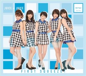 JuiceJuice / First Squeeze!̾ס [CD]