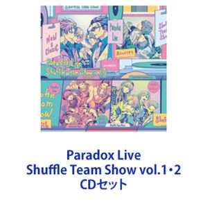 CDセット発売日2021/10/27詳しい納期他、ご注文時はご利用案内・返品のページをご確認くださいジャンルアニメ・ゲーム国内アニメ音楽　アーティストNew ＆ ClassicCLUB CANDY屋上のトモダチLollipop＊universeSUZAKU ＆ KANATABeauty ＆ Beast48 ＆ cozmezDouble Trouble収録時間組枚数4関連キーワード：パラアニ パラドックスライブ パラライ商品説明New ＆ Classic / Paradox Live Shuffle Team Show vol.1・2【シリーズまとめ買い】「Paradox Live Shuffle Team Show」vol.1・2　CDセット■セット内容▼商品名：Paradox Live Shuffle Team Show vol.1種別：　CD品番：　EYCA-13476JAN：　4580055354762発売日：　20210929商品内容：　CD　2枚組商品解説：　9曲収録▼商品名：Paradox Live Shuffle Team Show vol.2種別：　CD品番：　EYCA-13478JAN：　4580055354786発売日：　20211027商品内容：　CD　2枚組商品解説：　10曲収録関連キーワードNew ＆ Classic CLUB CANDY 屋上のトモダチ Lollipop＊universe SUZAKU ＆ KANATA Beauty ＆ Beast 48 ＆ cozmez Double Trouble 関連商品Paradox Live関連商品当店厳選セット商品一覧はコチラ商品スペック 種別 CDセット JAN 6202306090233 販売元 エイベックス・ピクチャーズ登録日2023/06/22