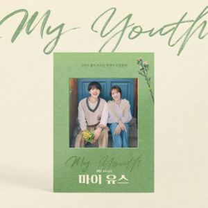 輸入盤 O.S.T （JTBC DRAMA） / MY YOUTH （2CD） [2CD]