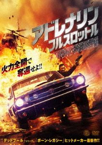 アドレナリンフルスロットルDVD発売日2025/1/8詳しい納期他、ご注文時はご利用案内・返品のページをご確認くださいジャンル洋画アクション　監督ジェームズ・クレイトン出演ジェームズ・クレイトンスレイマン・アブトゥルー・ダイアモンド・フィリップスフィリップ・グレンジャーリー・マジュドゥーブアリーシャ・マリー・アフマド収録時間91分組枚数1関連キーワード：ジェームズクレイトン商品説明アドレナリン：フルスロットルアドレナリンフルスロットル泥棒のシーフとヴィックは、犯罪組織の女王ヌシから大金を強奪するが手下に見つかり、シーフだけ金を持って逃げることに成功。ヴィックの救出計画を練るが、殺し屋に狙われ、警官たちにまで追われることに。逃走のため奪ったトラックの運転手までも人質に取られ、追い込まれたシーフは一発逆転を狙い様々なトラップを仕掛け、ヤツらをおびき寄せる。パトカー、飛行機、ヘリコプターなどが猛追するラスト・チェイスが始まる!特典映像予告編関連商品2024年公開の洋画商品スペック 種別 DVD JAN 4988166303233 カラー カラー 製作年 2024 製作国 カナダ 字幕 日本語 音声 英語DD（5.1ch）　日本語DD（ステレオ）　　 販売元 アメイジングD.C.登録日2025/01/07