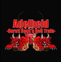 Adelheid / 1 [CD]